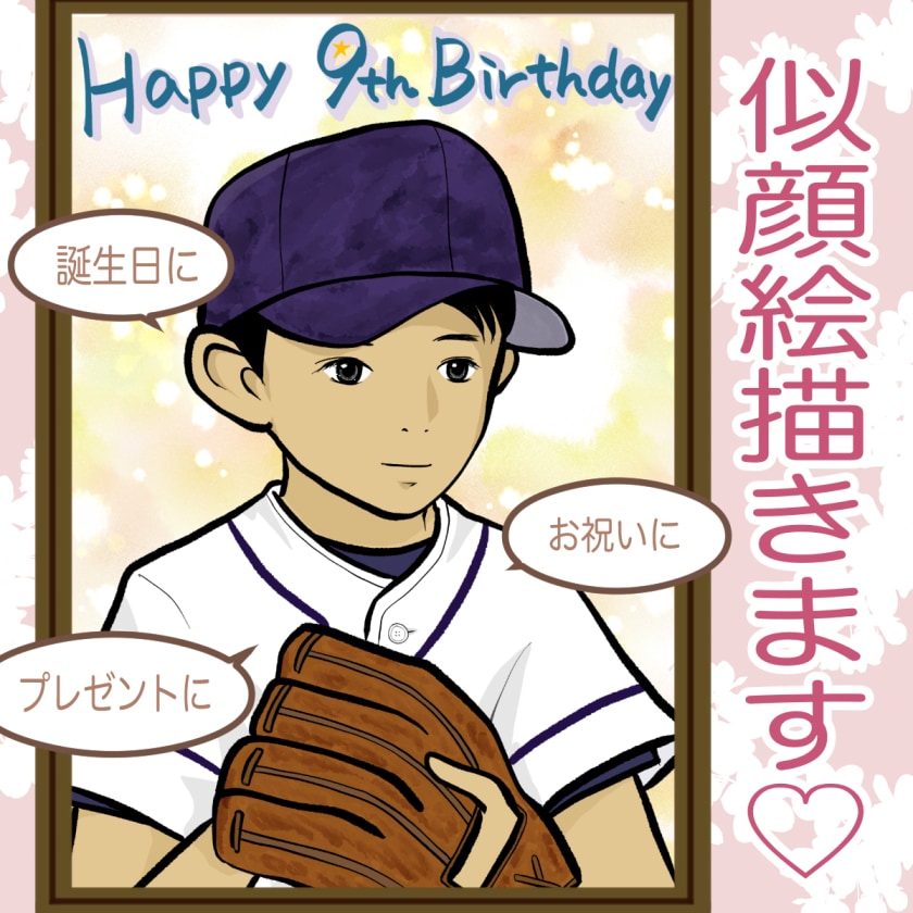 大切な人へのプレゼントに♡似顔絵描きます 世界にひとつだけの心温まるプレゼントに♪ イメージ1