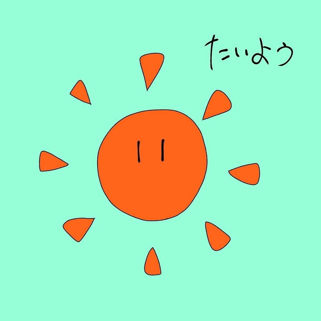 ご注文いただきましたもののアイコンを作成します ゆるふわアイコンを破格でごていきょうします。 イメージ7