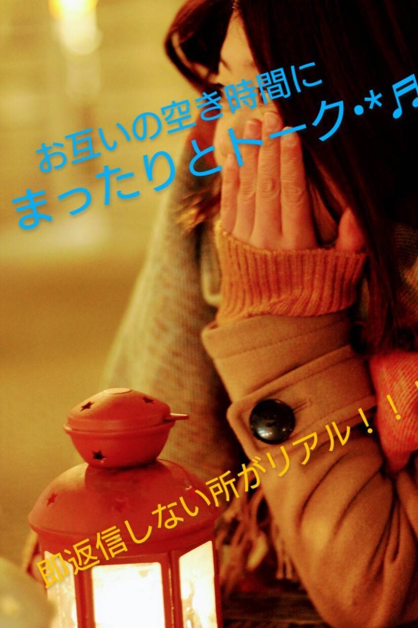 3日間✩*ﾟLINE感覚でお話お聴きします 3日間の中でお互いのお時間空いている時に、LINE感覚で！ イメージ1