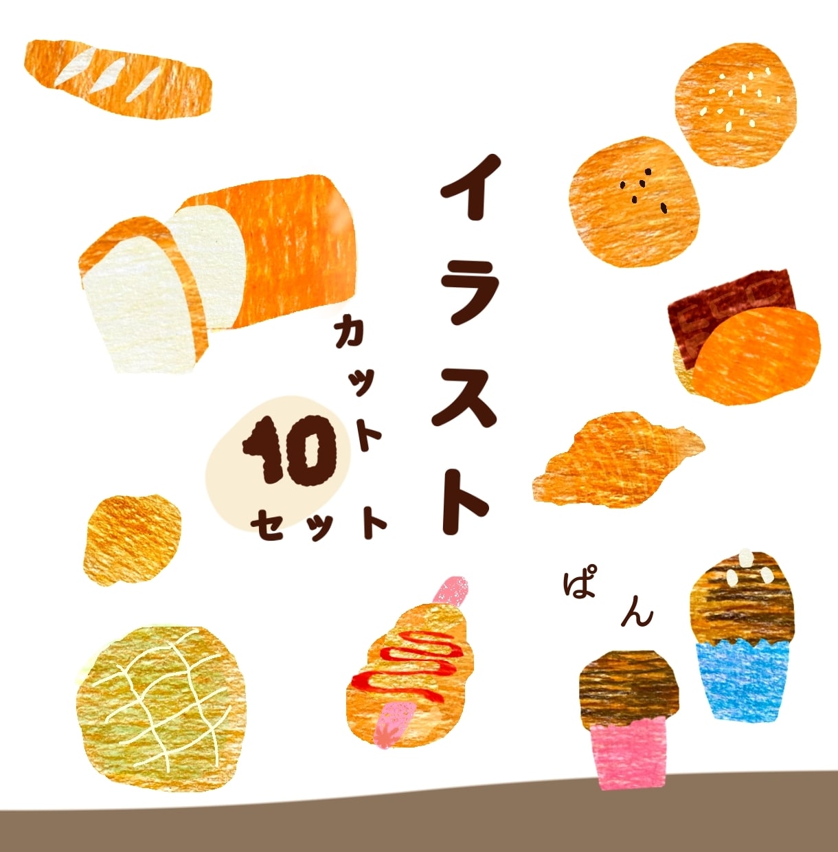 シンプル手描きカットイラストをつくります 挿絵やSNSアイコンにも使える イメージ1