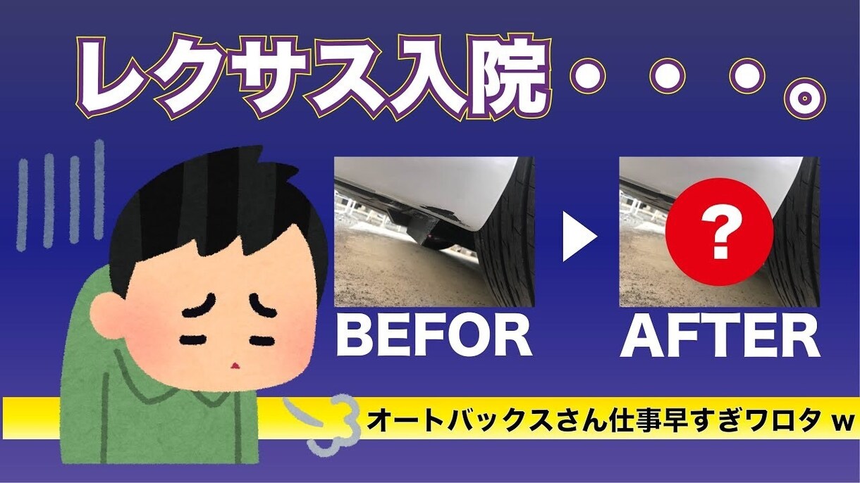 YouTube用のサムネイル画像を作成致します シンプルで見やすい！再生回数を増やすためのキモ！！！ イメージ3