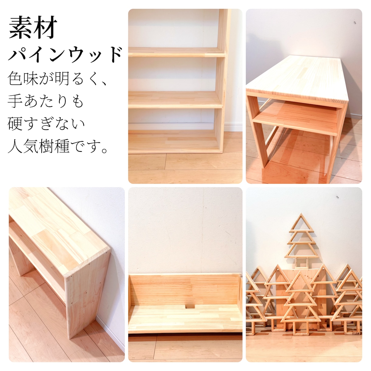 木材を好みのサイズ、形にカットしてお届けします 木材を「必要なサイズ・形」に正確にカットしてお届けします。 イメージ2