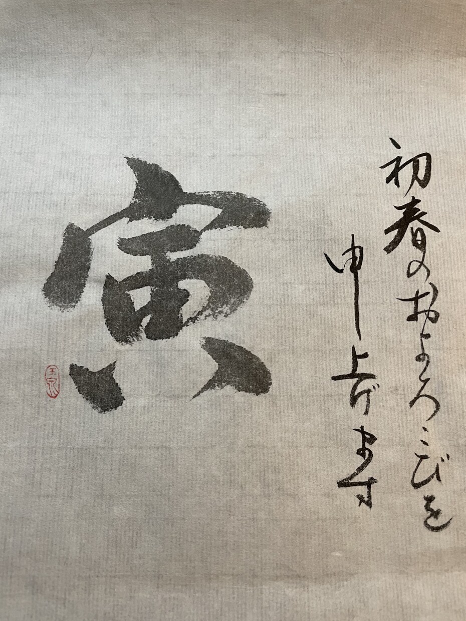 現役書道講師が代筆いたします 心温まる手紙を丁寧に書かせていただきます イメージ5
