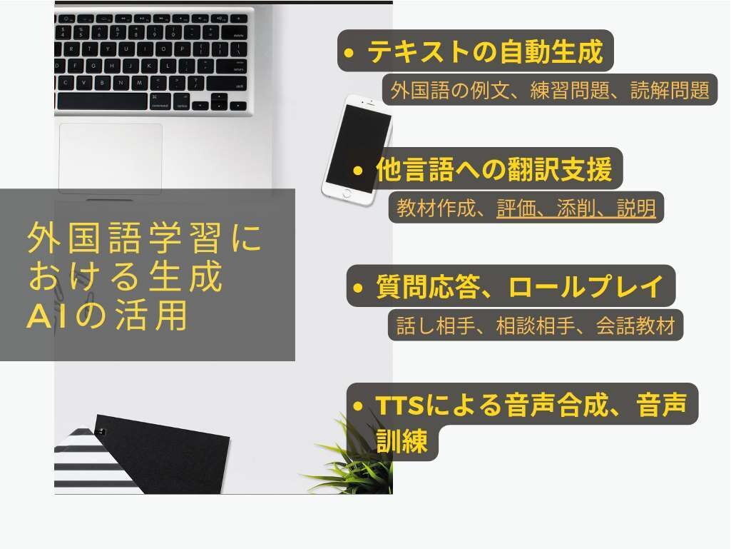 AIで生活をもっと楽に！役立て方何でも相談受けます スマホとAIで、毎日の“ちょっと困った”をサポート！ イメージ5