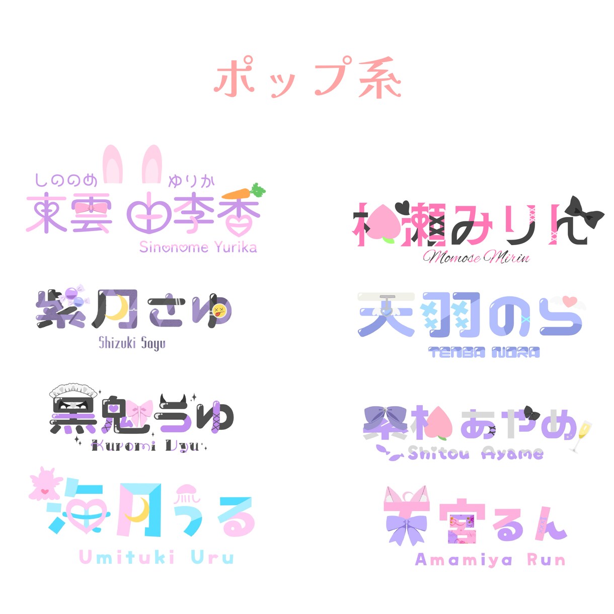 貴方だけの目を引くネームロゴ作ります ネームロゴや配信ロゴ等作ります！ イメージ3