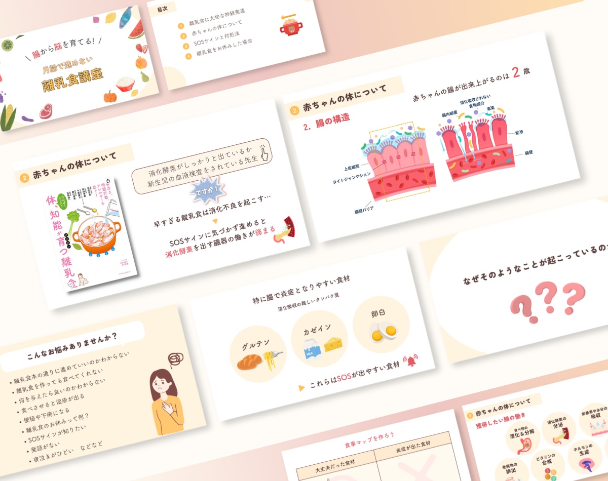 Canvaキャンバでおしゃれセミナー資料作成します 女性向け │ 親しみやすい雰囲気＆わかりやすいセミナーに イメージ4