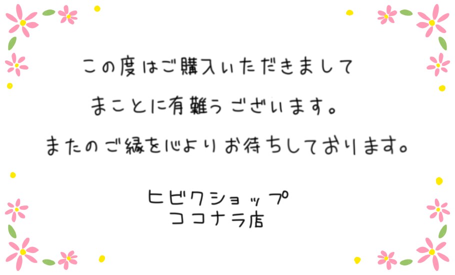 コスパ良し！手書きサンキューカードデータお作ります フリマアプリやネットシップで大活躍のサンキューカードです！ イメージ7