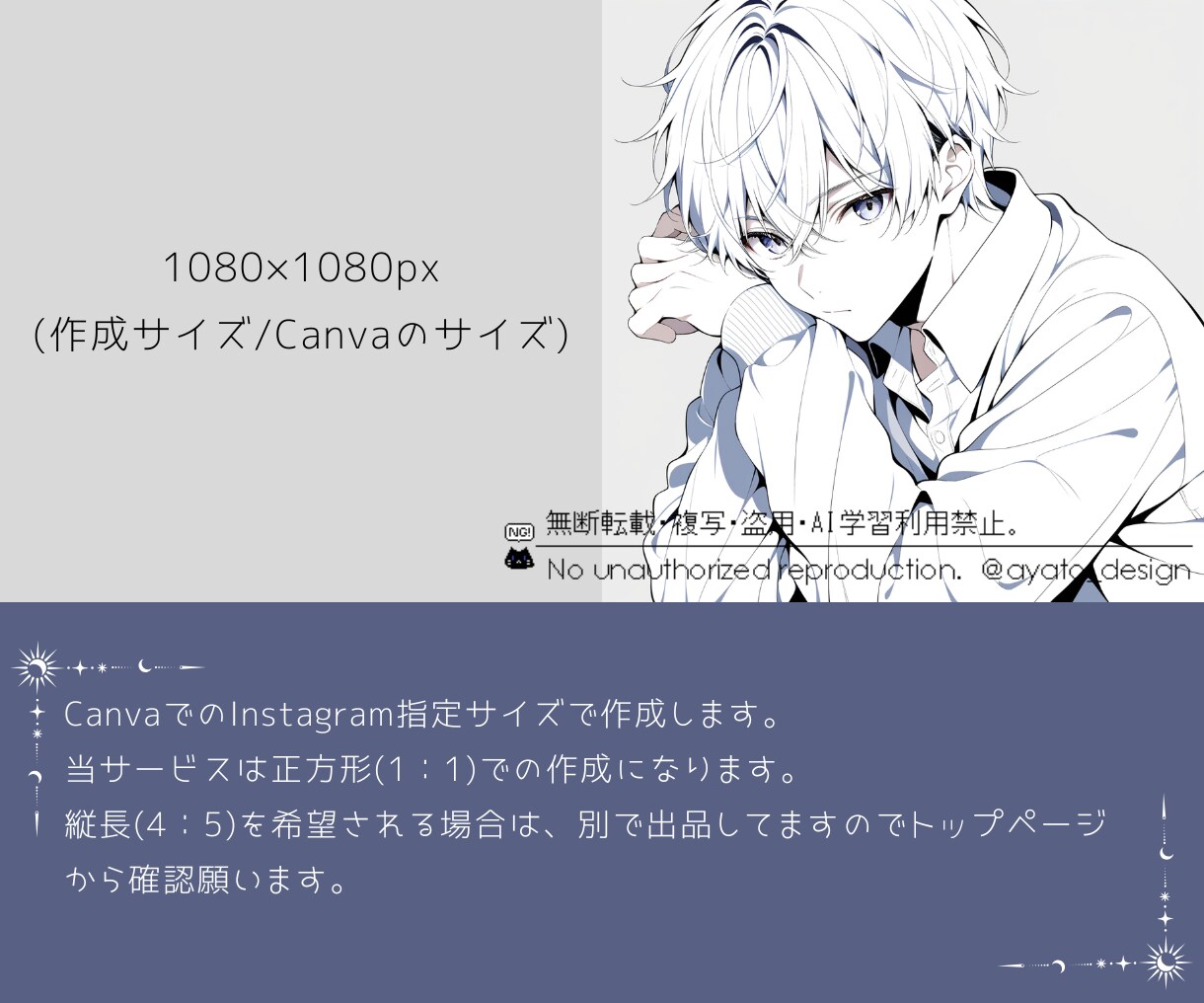 あなたのInstagramの投稿画像作成します ※こちらは1：1(正方形)サイズです！ イメージ5
