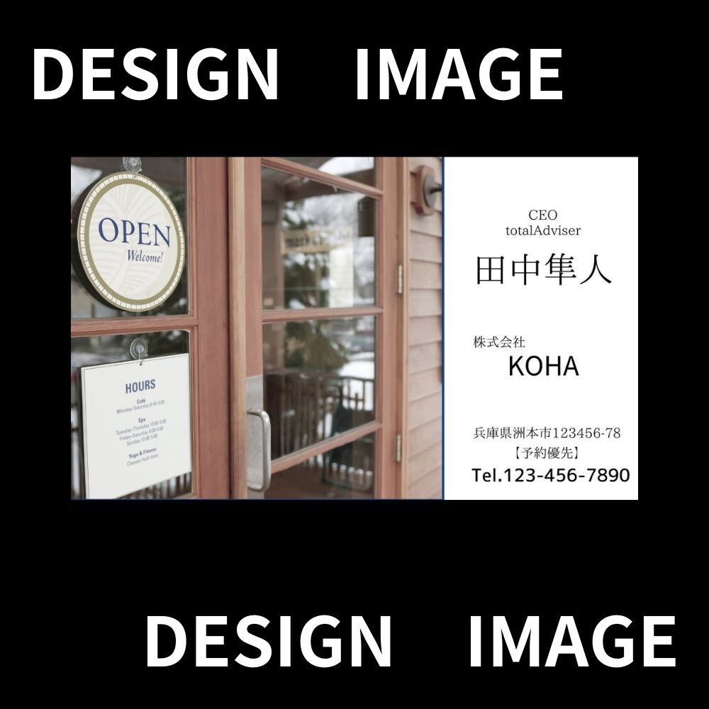 大切な「あなた」を伝える「名刺」お創りします シンプル、コミカル、シック、カワイイ、キレイなどあなたを再現 イメージ9