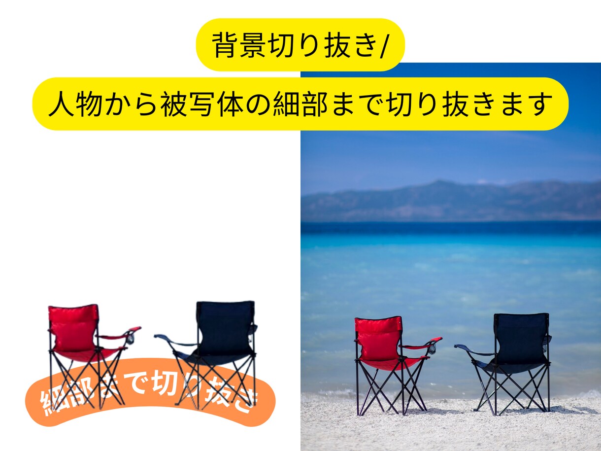 写真合成・修正・加工【全額返金保証】何でも承ります 【価格交渉可】他出品者様、サービスより高ければ値下げします イメージ2