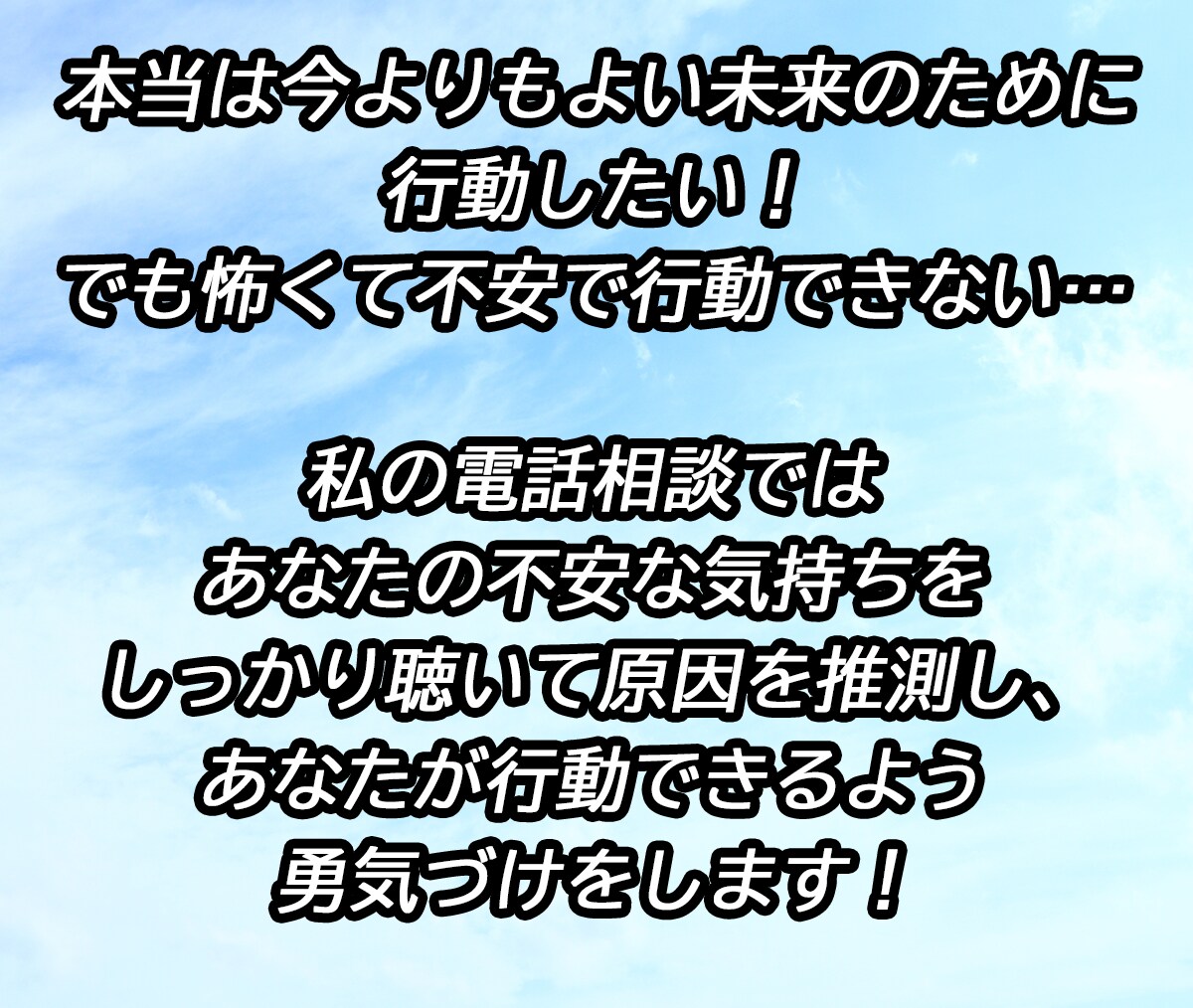 25歳男性とお話してリラックス♪心の老廃物出します 会話するとオキシトシンが分泌され、幸福度上昇に効果あり^_^ イメージ3