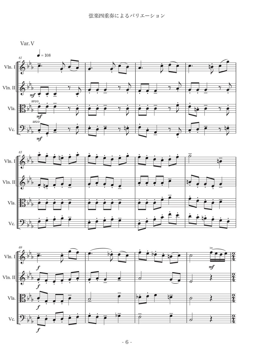 私のオリジナル曲を編曲致します 1つの曲が、ガラッと様変わりします。 イメージ7