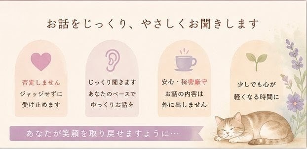 声優が愚痴聞き、話し相手になります 愚痴など、声優の癒しのボイスで話し相手になります イメージ3
