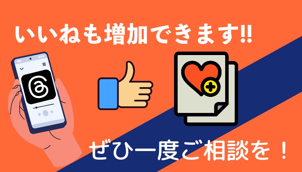Threads【格安】フォロワー250人増やします Threads スレッズ 【減少保証有】新サービスです！ イメージ2