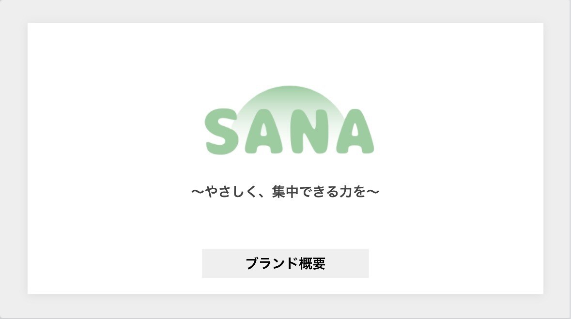 社内プレゼンや学校でのプレゼンの資料を作ります シンプルで見やすいが、どこか独特なデザインのスライドです イメージ1