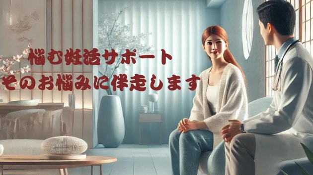 妊活に強い鍼灸師が、「妊娠体質づくり」をます 病院の妊活がなかなかうまくいかないあなたへ イメージ1