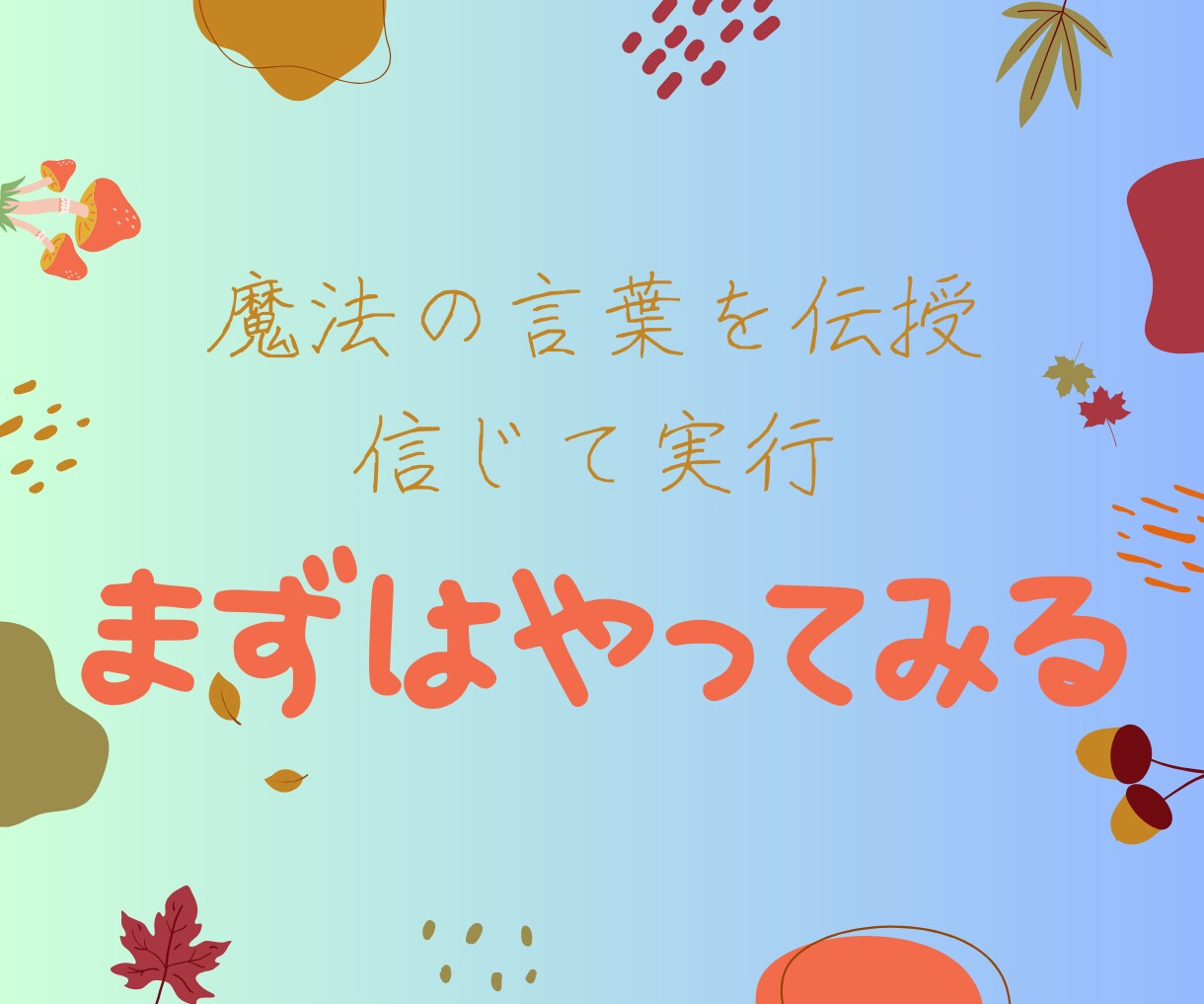 職場の悩み、「解決」へ導きます 職場の人間関係、しっかり整うキャリアカウンセリング イメージ4