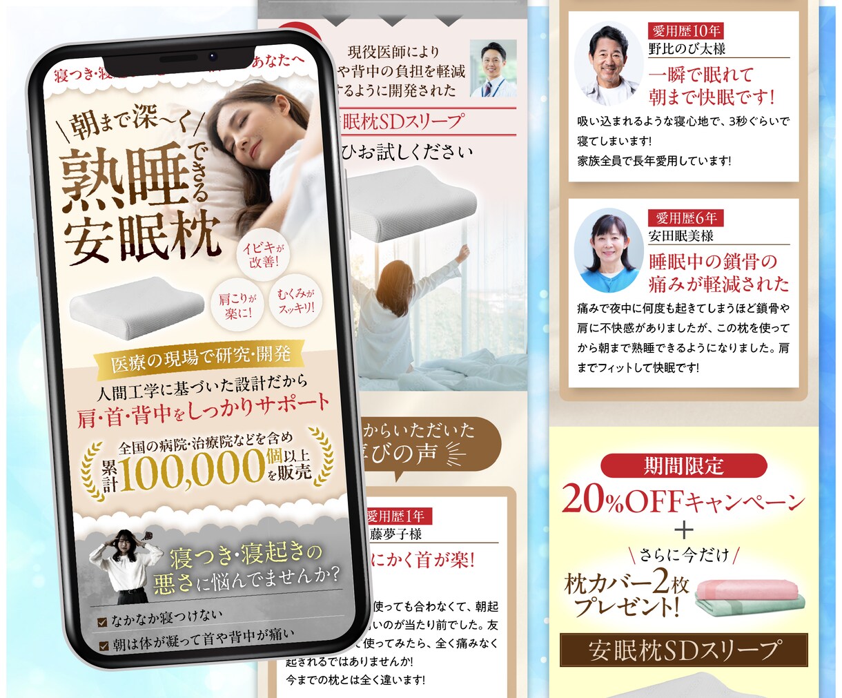 想いを伝える・売るためのLPデザインを制作します スピード対応・修正無制限・丁寧なサポート・原稿制作もお手伝い イメージ5