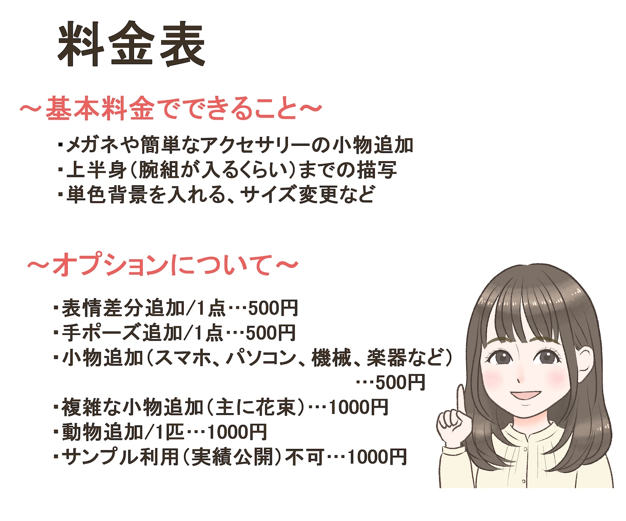 インスタやブログで目を惹く表情アイコン4点描きます 1点の場合も2500円～対応可◎可愛さ重視で注目度アップ！ イメージ9