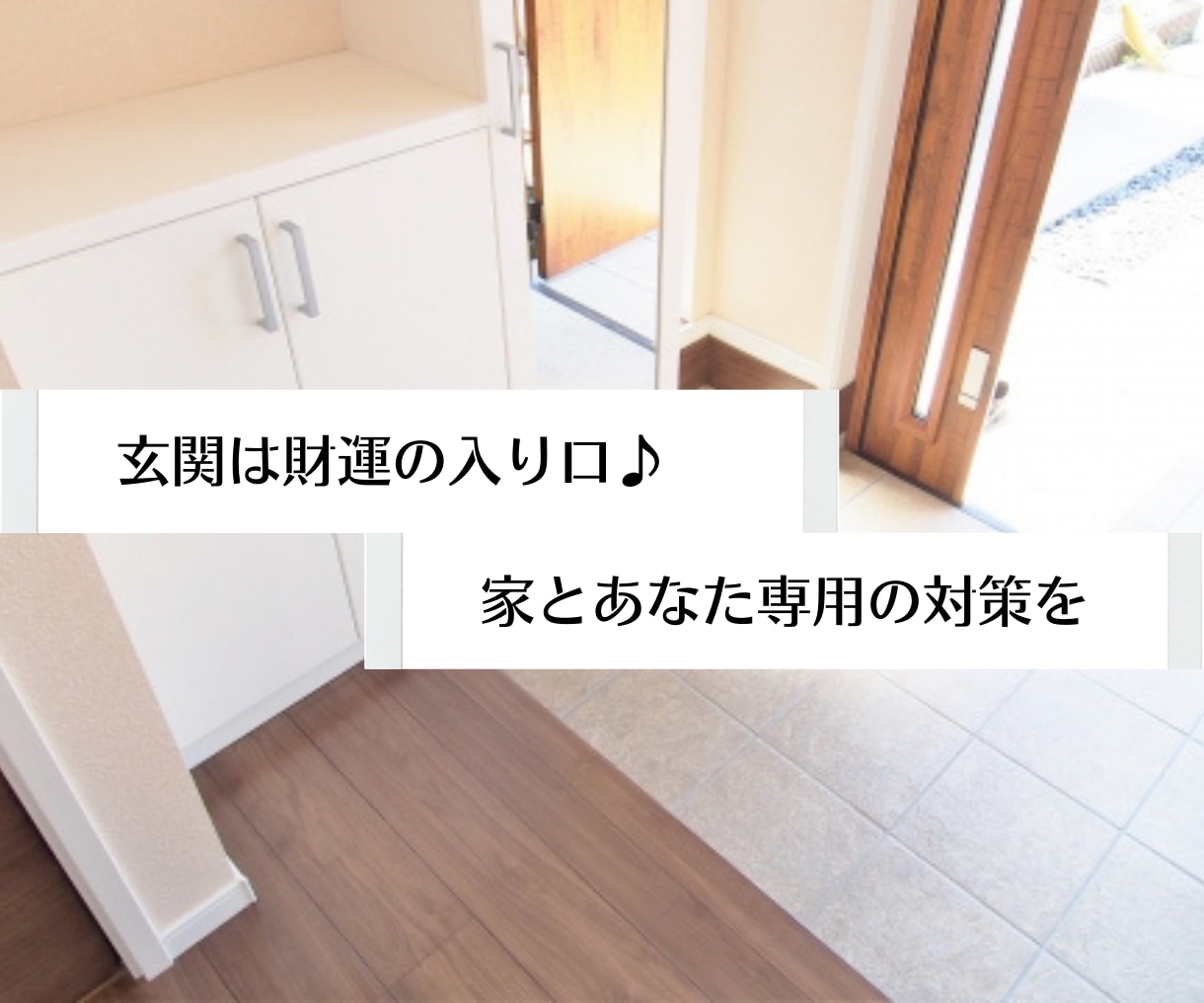 財・健康・人間関係／大切な基盤を風水で根付かせます 風水初心者でも安心！内容がスッと入ってくる実践鑑定書付き イメージ7