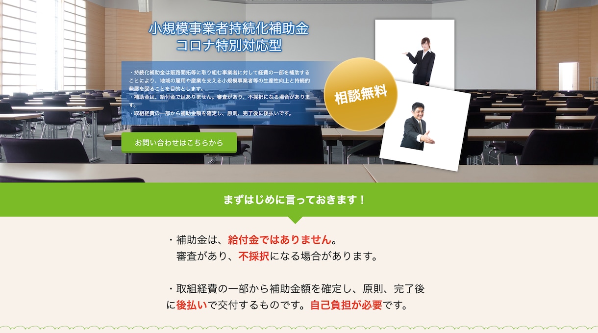 ココナラ実績22件スタイリッシュなLP作成します ペライチで作成します！スマホ最適化！ホームページ制作代行 イメージ2