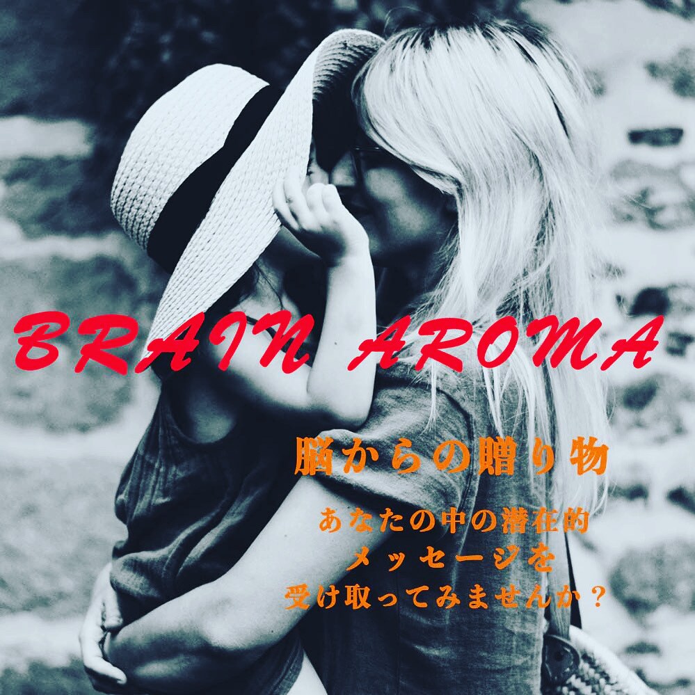本来の自分が持っている強みを知れます 脳からの贈り物を受け取って、自分を解放してあげましょう♪ イメージ1