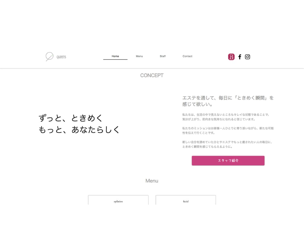 WIXで美容サロンのホームページ（HP）制作します スマホ対応ホームページ/SEO/WIX/ホットペッパー連動◎ イメージ4