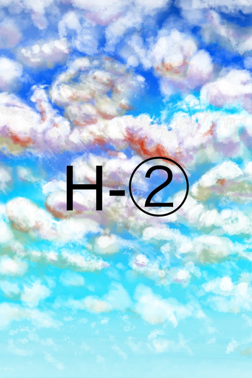 ３枚選べる！背景用（主に雲）のイラストお売りします 加工OK◎マンガや一枚絵に！商業利用相談可能！！ イメージ8