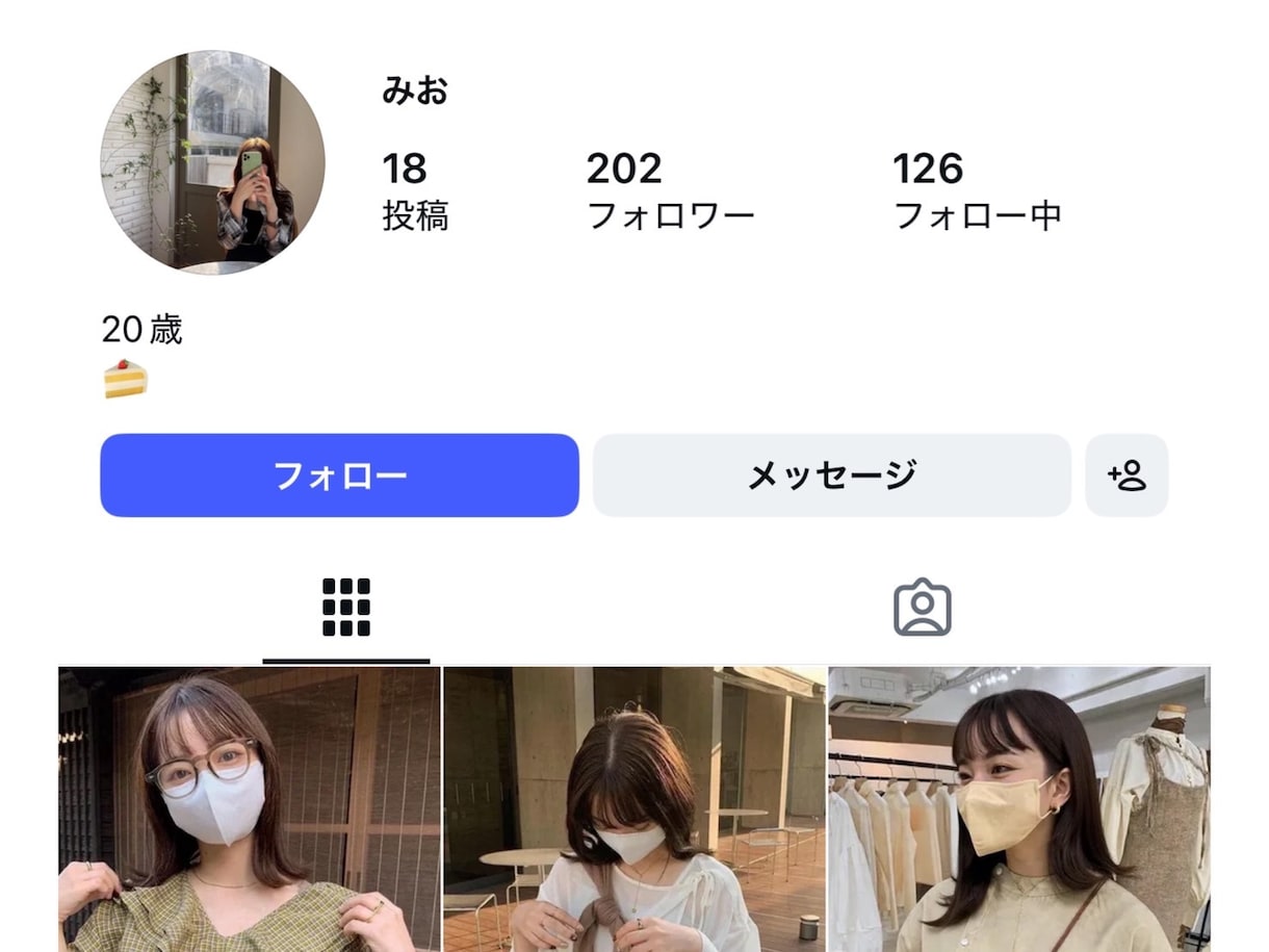 Instagram日本人フォロワーゆっくり増加ます 急激な増加ではなく10日間かけて100人増加/30日間補償 イメージ7