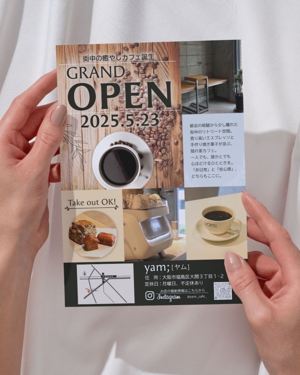 初めての方も安心♪女性向けチラシ制作します 丁寧なヒアリング＆修正無制限◎伝わるデザインで集客UP！ イメージ3