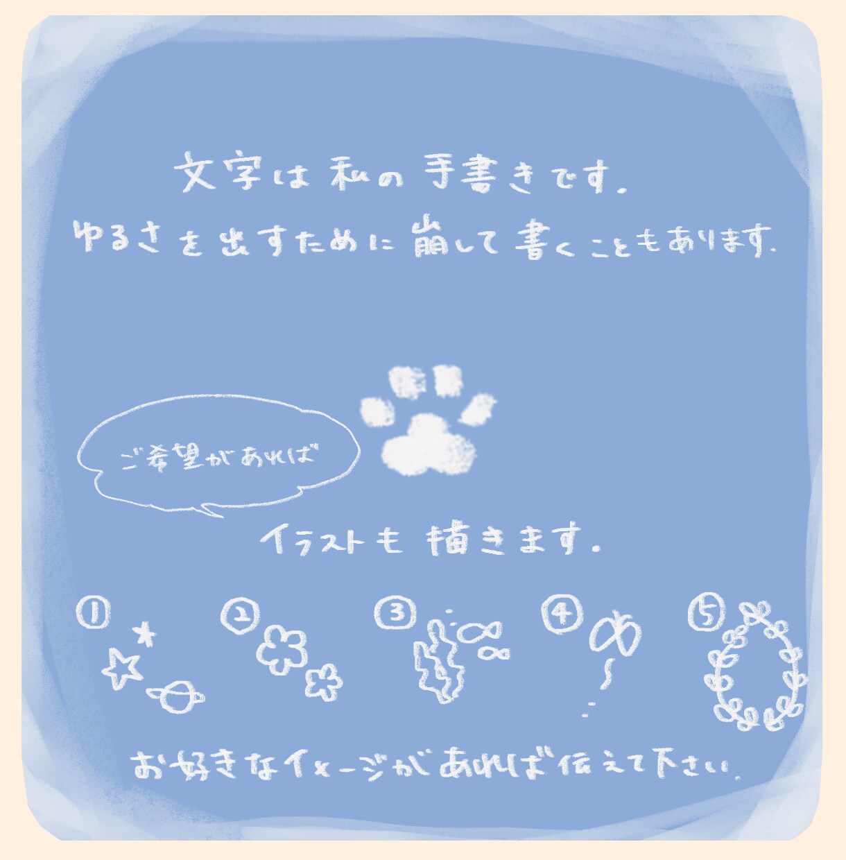 ゆるゆる「うちのこ」LINEスタンプ作成します 飼い主の口癖やペットのお気に入り写真をスタンプに◎ イメージ5