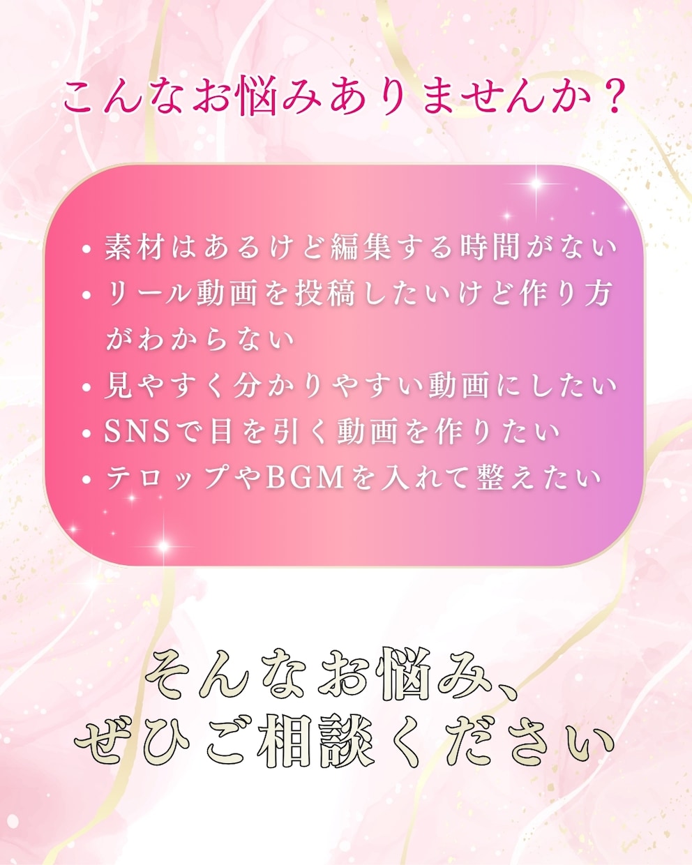 Instagram/TikTok動画作成します 全ジャンル対応！SNS縦型ショート動画を丁寧に制作いたします イメージ2