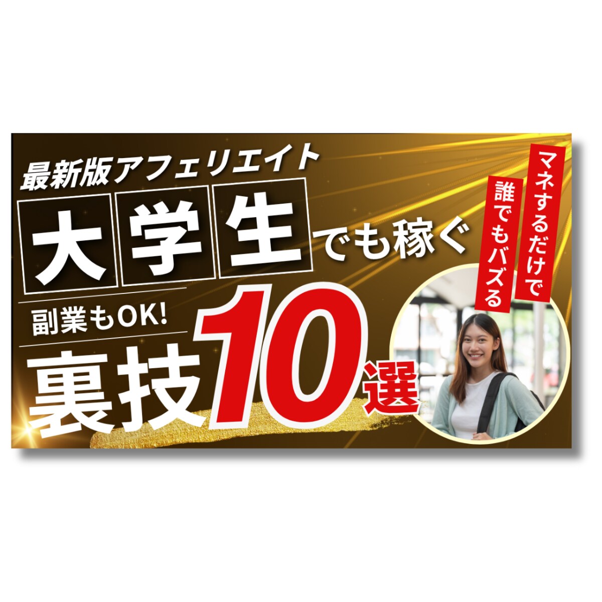 1枚1000円！YouTubeサムネイルつくります お手頃価格◎女性ならではのデザイン丁寧に作成いたします。 イメージ9