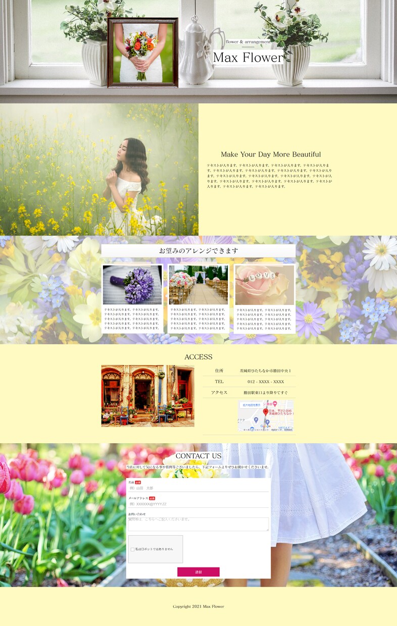 ペライチでサイト制作致します とにかく格安でサイト制作を希望される方向け イメージ3