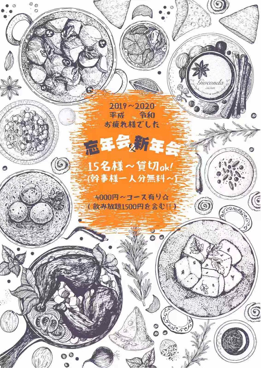 看板、ポスター、メニューpop全般制作します オシャレなデザインで差別化しましょう イメージ4