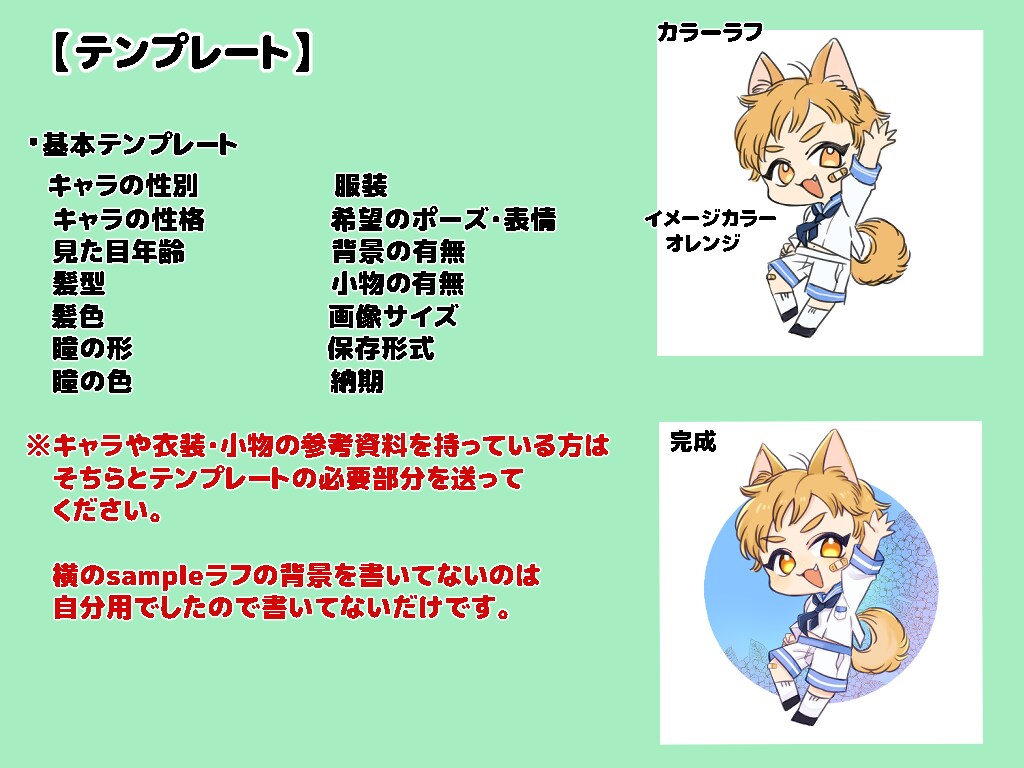 可愛いデフォルメ描かせていただきます SNS用アイコン、動画などの立ち絵 イメージ2