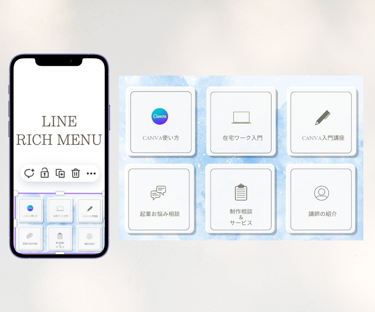 集客UP！魅せるLINEリッチメニューを作成します 魅力的なデザインで集客UPのお手伝いをします！ イメージ7