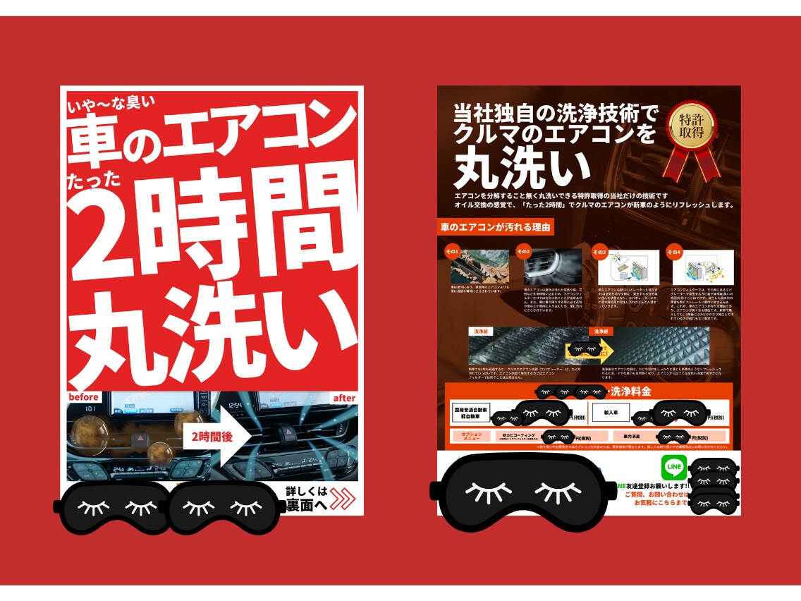 最短3日で納品！超スピードでチラシ作成致しますます チームで制作するため圧倒的スピードかつ品質・価格も最高質を。 イメージ4