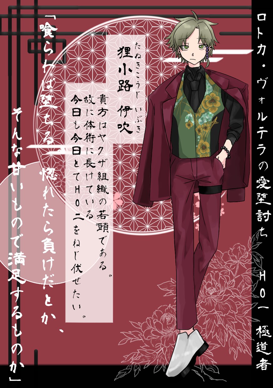 TRPGに使えるイラストを制作いたします カラフルで可愛い立ち絵をご用意いたします♪ イメージ8