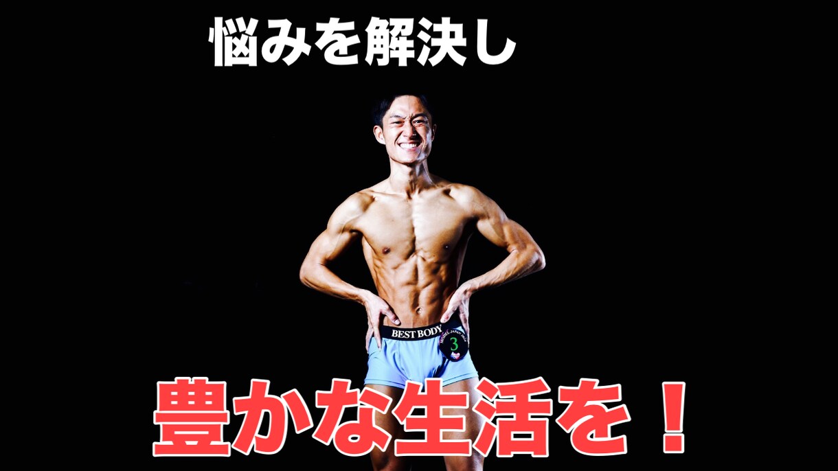 姿勢をみて自宅でできる運動の提示をします 慢性痛に悩まない身体作りを目指していきましょう。 イメージ2
