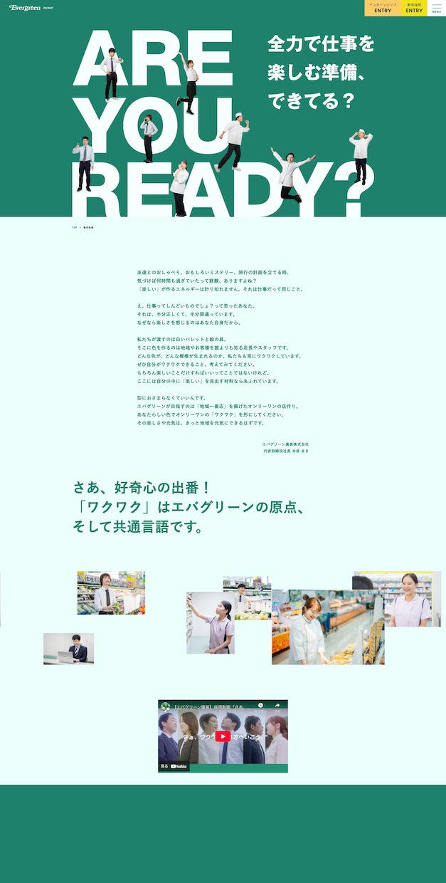 2ヶ月目以降お得★定期的にサイト保守をいたします 制作実績250以上のサイト保守。WordPress更新も可能 イメージ4
