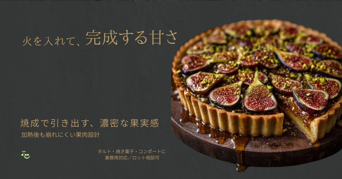 高級感ある食品バナー制作　売れる構成でします 農業経験を活かしたリアルな訴求で、購入につながるデザイン イメージ5