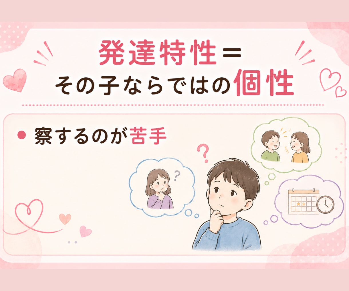 もう限界…誰にも言えない悩みを安心して話せます Amazon Kindle8部門1位著者が丁寧に寄り添います イメージ5