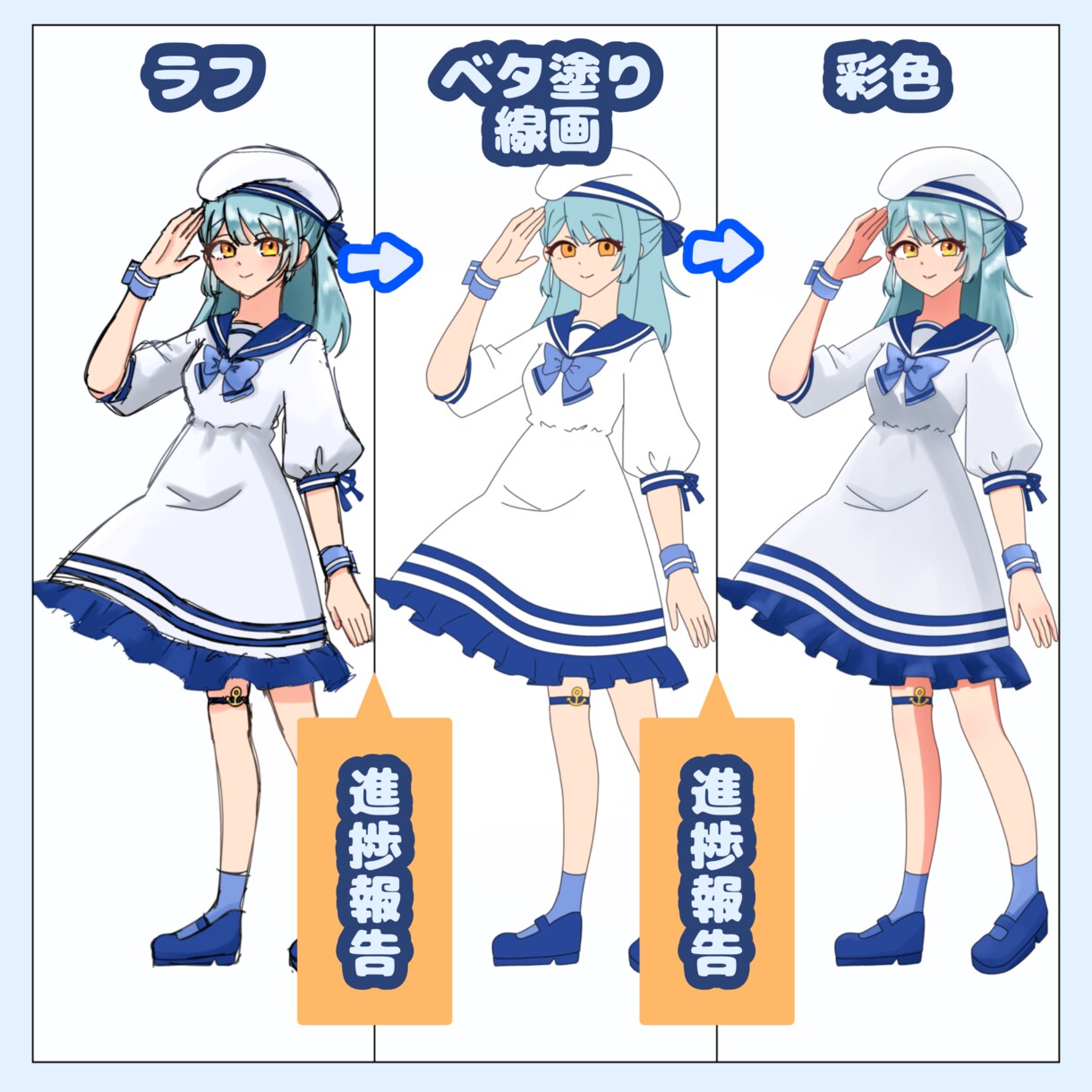 動画・TRPG等に使える立ち絵を描きます これから自分用の立ち絵を必要としてしてる方へ イメージ2