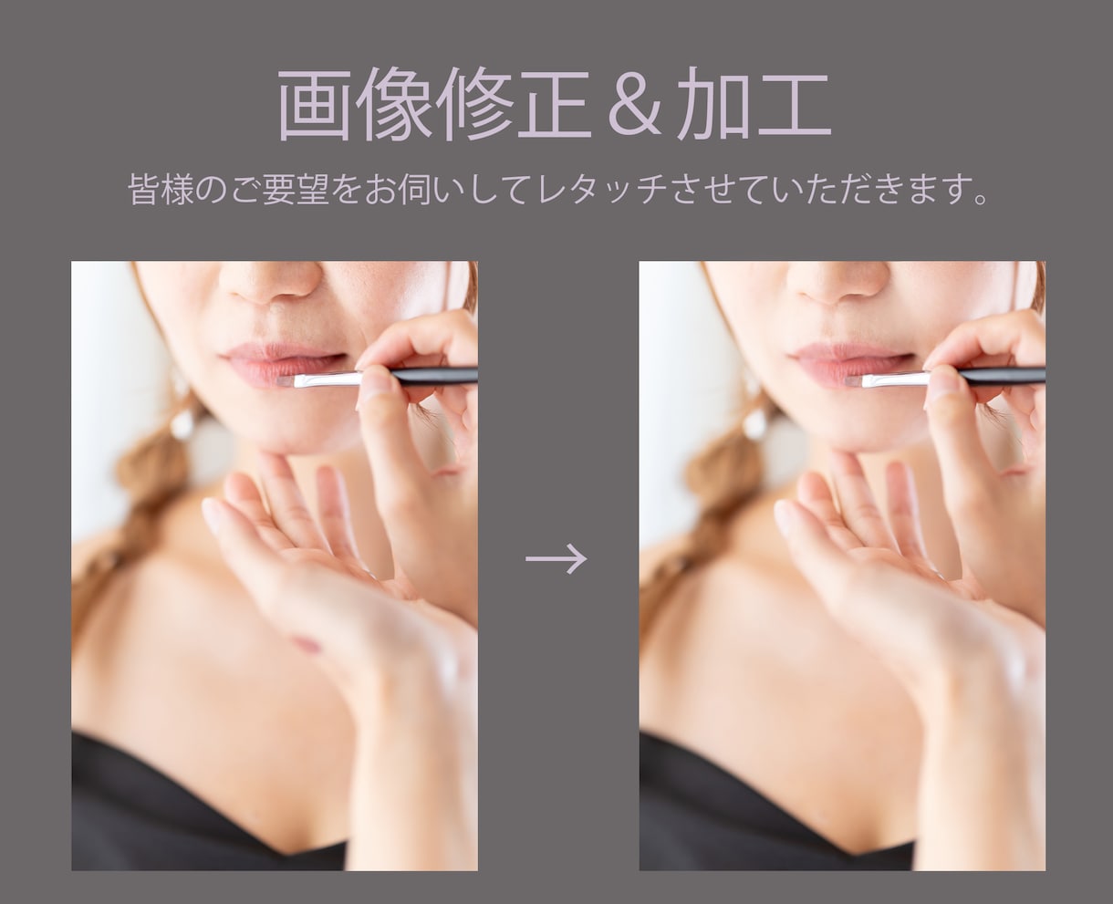 ナチュラルで綺麗に修正致します 記念写真をもっと綺麗に残したい！そんな方に！ イメージ1
