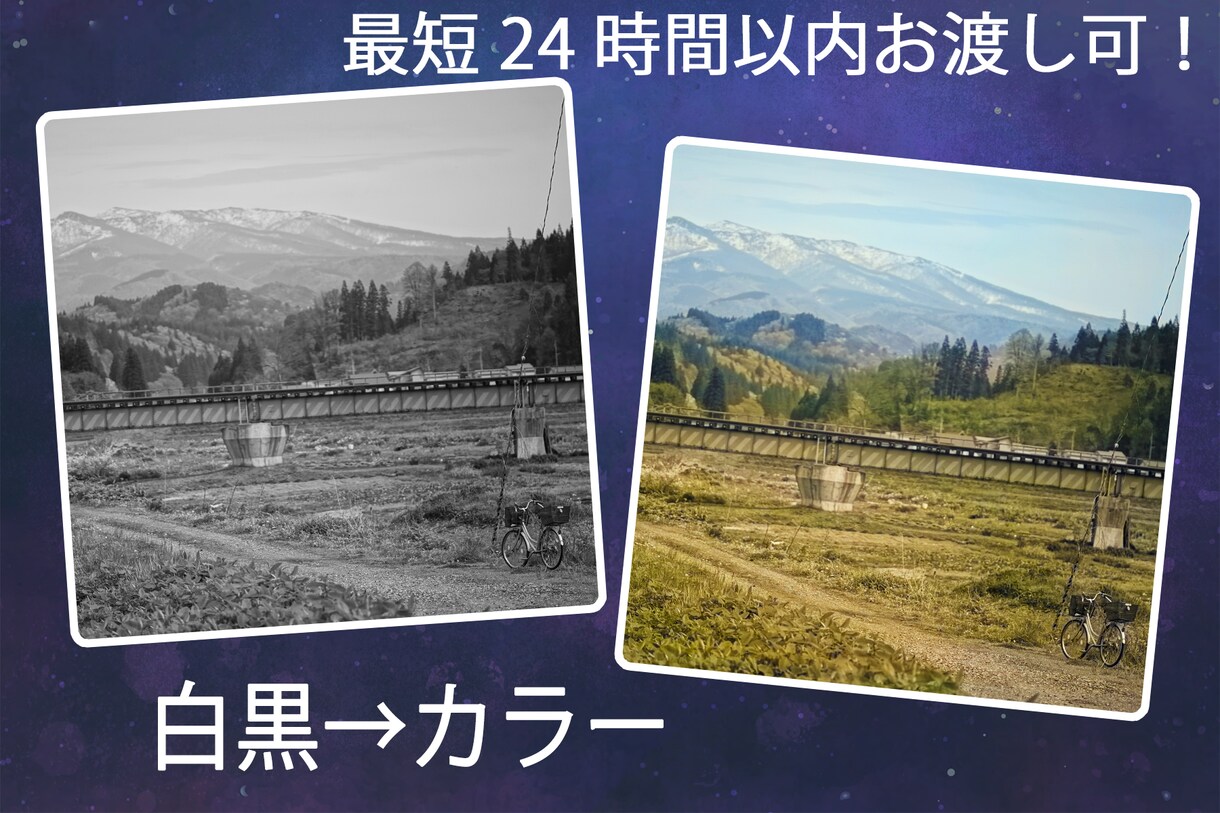 写真の加工、編集、色調補正を承ります とにかく私に相談してみて下さい！ イメージ1