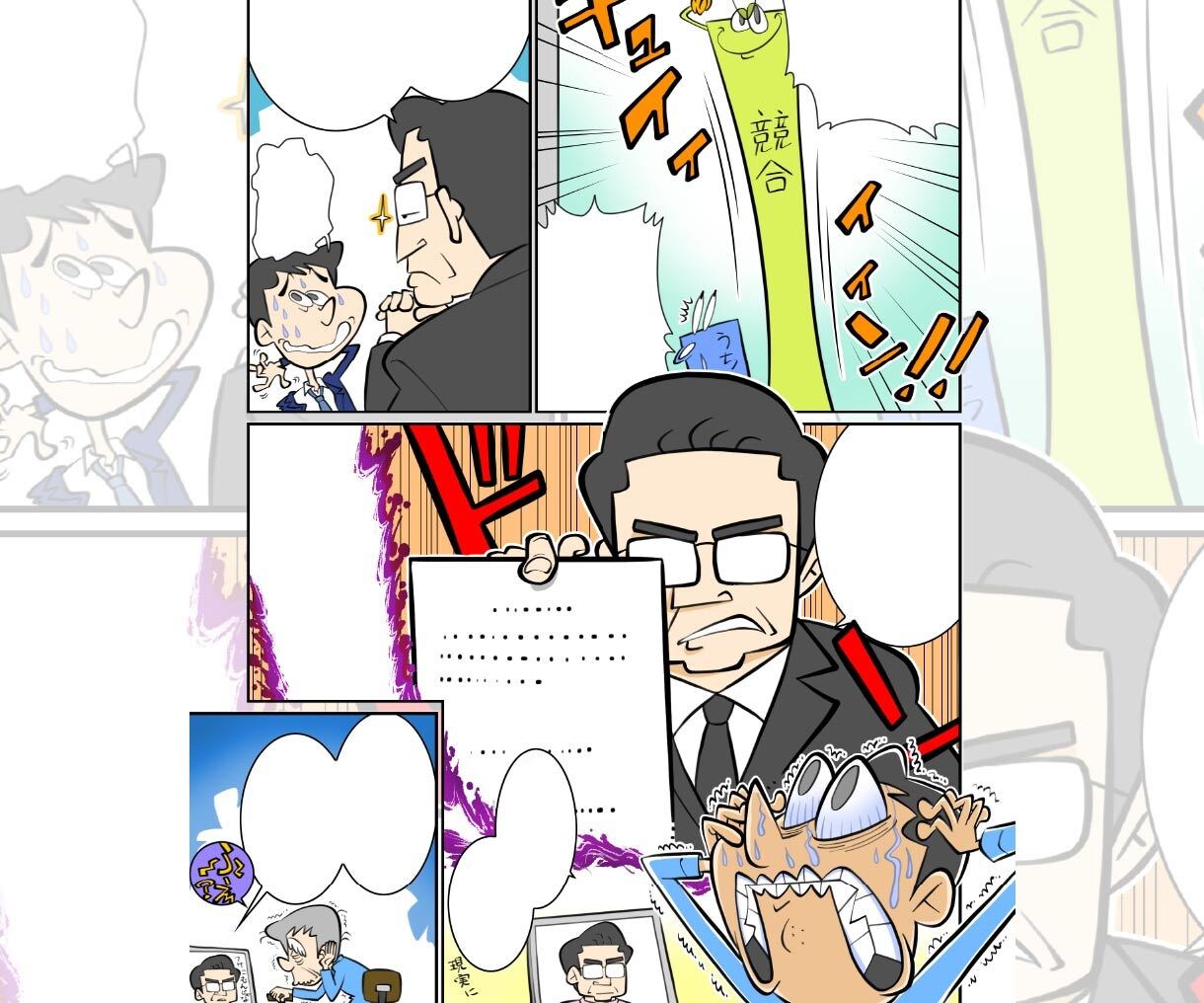 マンガ#1 カートゥーンタッチの漫画描きます 漫画賞佳作・漫画家アシスタント経験を活かした漫画作成 イメージ7