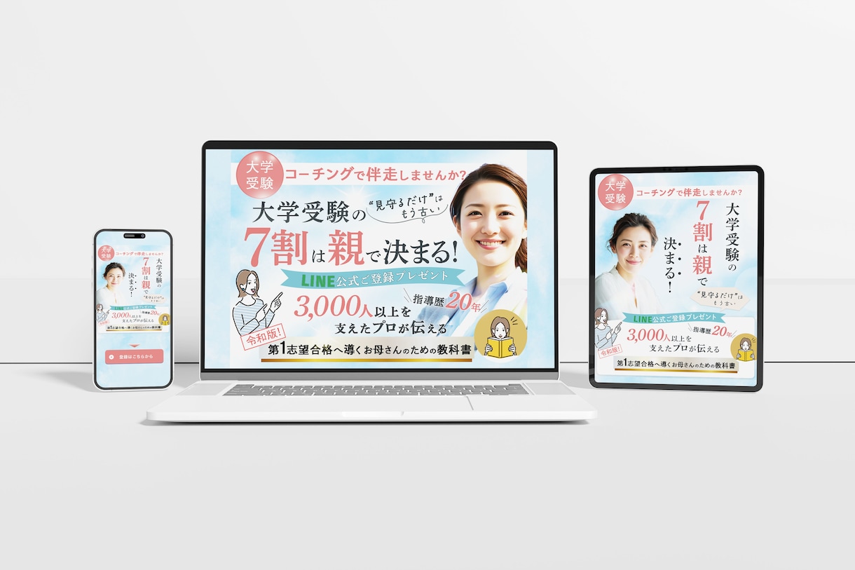 女性向けLPのファーストビュー画像を制作します 先着特別価格｜サロン・ジム・美容系の第一印象を改善 イメージ8