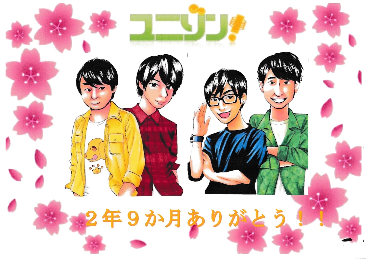 男性声優の似顔絵描きます リアルからマンガ風、ちびキャラもOK！男性声優専門 イメージ8