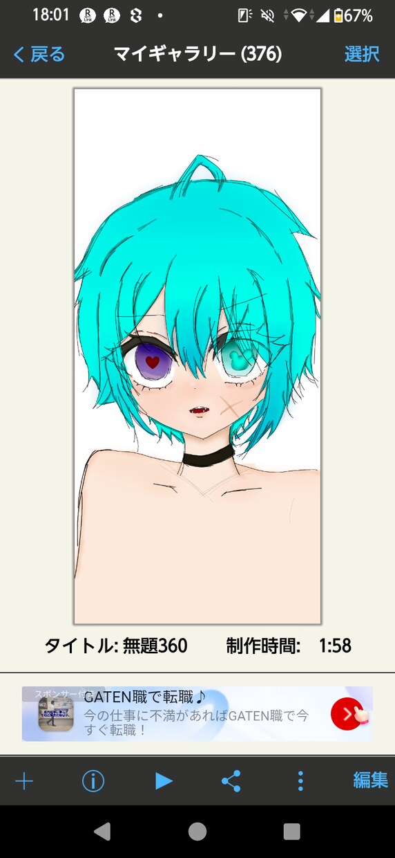 色んな人が喜んで使えるイラストを書きます お客様のオーダーにより、喜んでいただけるイラストを書きます イメージ1